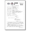 大正天びん（新光電子） JCSS校正サービス 分銅 クラス3 （M1・M2相当） 2g