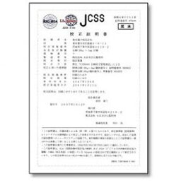 大正天びん（新光電子） JCSS校正サービス おもり クラス3 （M1・M2相当） 10kg超 20kg以下