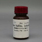 東亜ディーケーケー 亜硫酸ナトリウム （50g） 143A030