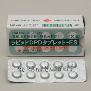 楽天市場】dpd 試薬 共立の通販 楽天市場】dpd 試薬 共立の通販