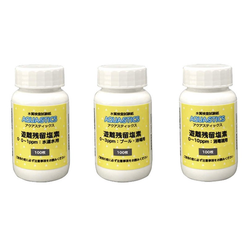ADVANTEC 遊離残留塩素試験紙 アクアスティックス プール・浴場用 100枚入 08010052