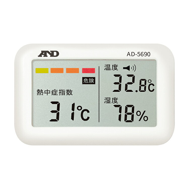 A＆D 熱中症指数モニター Type A みはりん坊ジュニア AD-5690A
