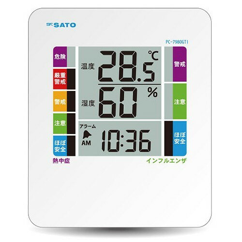 SATO 佐藤計量器 デジタル温湿度計 PC-7980GTI 1078-00