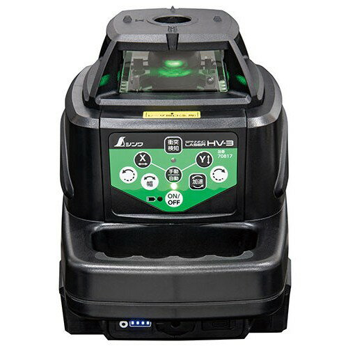 シンワ測定 スピニングレーザー HV-3 グリーン 受光器付 70817