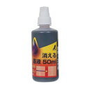 シンワ測定 消える墨液 50ml 77649