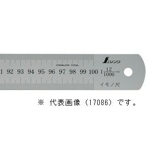 ● 鋳物用の木型や金型の製作時に、型の寸法を測定する時に使用します。鋳物は砂のくぼみに溶けた鋳鉄を流し込んで固めます。この時、収縮するので型は大きめに作ります。金属や、大きさ、鋳物工場によって収縮率が異なりますので、それらに応じた拡大率のイモノ尺が必要になります。 ● シルバー加工で表面の反射を抑え目盛が読み取りやすくなっています。 ● エッチング加工+メッキ目盛で、過酷な使用状況下でも性能を落としません。 ※ 受注生産品です。 ※ 画像は代表画像です。 ※ 一般校正証明をご希望の場合はお問合せ下さい。本体サイズ 651×30×1.2mm　　※ 伸縮によって数値は変わります。 製品質量 185g　　※ 伸縮によって数値は変わります。 材質 ステンレス SUS420J2