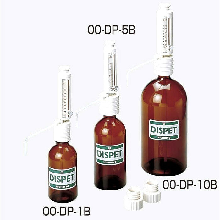 ● 各種の標準試薬瓶に直接セットできます。 ● 100ml以下の小型試薬瓶にも直接セットできるアダプタ（φ22mm）付です（DP-5B、DP-10Bを除く）。 ● 全体がコンパクトで軽いので、手に持ってそのまま試薬管等に分注できます。 ● 接液部は耐薬品性に優れた材質でできています。 ● セットの中には、予備のチューブ（220mm）が付いていますので、容器に合せて切断し、ご使用下さい。型式容量目盛付属ボトル精度再現性 00-DP-1B0.2〜1ml0.05ml200ml±1％≦0.2% 00-DP-2B0.4〜2ml0.1ml200ml 00-DP-5B1〜5ml0.1ml350ml 00-DP-10B2〜10ml0.25ml1000ml 別売品 型式品名 -ディスペット用 アダプタねじ口外径：18、19、22、24、25、28、33、38、45mm用