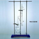 精油定量装置 ガラス部一式(4)