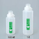 サンプラテック ジャージャー洗瓶(シャワー型広口洗浄瓶) 500mL 27034 1本