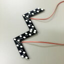 2本セット ウインカーLEDライト 矢印型のLEDライトで愛車をドレスアップ&安全性も抜群 ドアミラー装着用 LST-MSD14