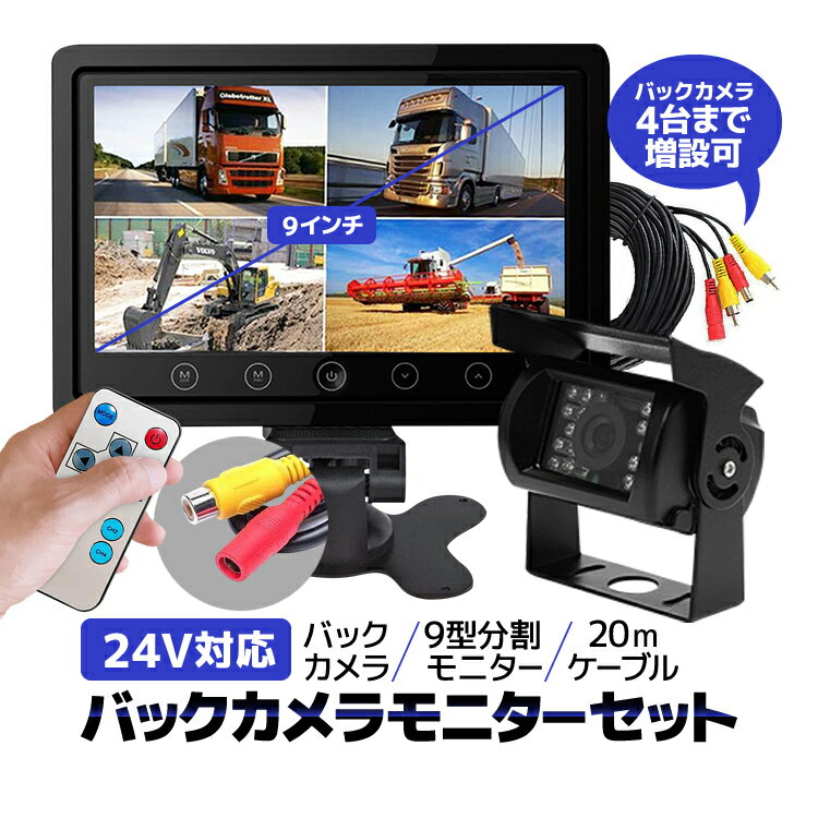 9インチ カーオーディオ + バックカメラ imgrc0118582178.jpg