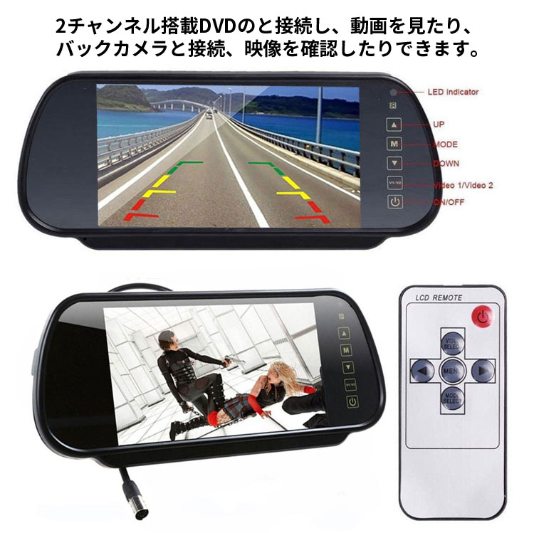 ガイドライン表示 赤外線バックカメラセット 12-24V対応 7インチ高輝度ルームミラーモニター 20m配線付き 防水 IP67 LST-RM71SET