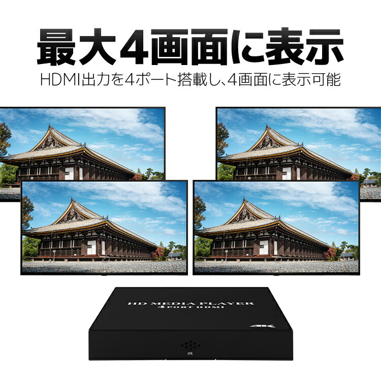 1080PフルHDTVボックスHDMI出力2個搭載外付けHDD対応HDMI/VGA/AV出力動画写真スライドショーテレビ大画面で楽しむポータブルメディアプレーヤーMP2HD