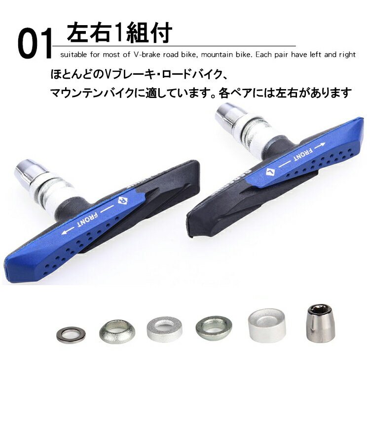 [BARADINE] 自転車ブレーキシュー2個セット カラーランダム発送 マウンテンバイク ...