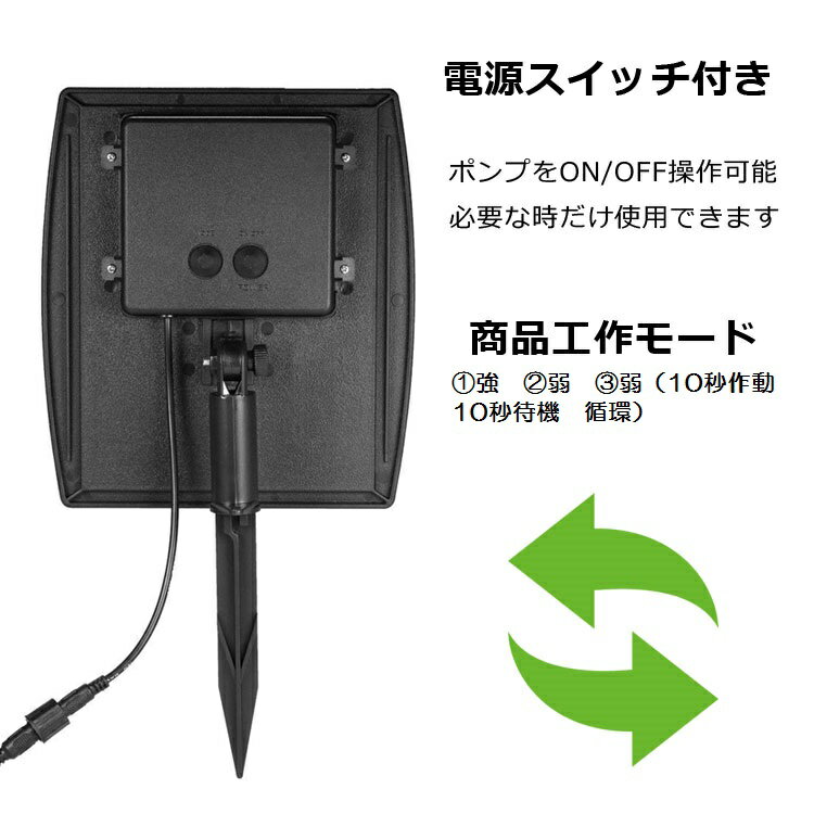 ソーラー充電式エアポンプ酸素パイプ2.5W発電パネル太陽光充電で電源不要エア吐出量毎分1~2L各種水槽の酸素供給に池LST-BAVAP05