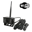 ワイヤレスバックカメラ12/24V車両対応 Wi-Fi内蔵 無線 LST-Y24WIFI