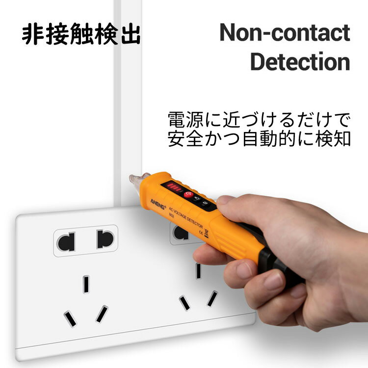 ペン型テスター AC交流 検電器 電圧 非接触電圧検出器 電気テスター LEDライト搭載 チェック 計測工具 AEVD802