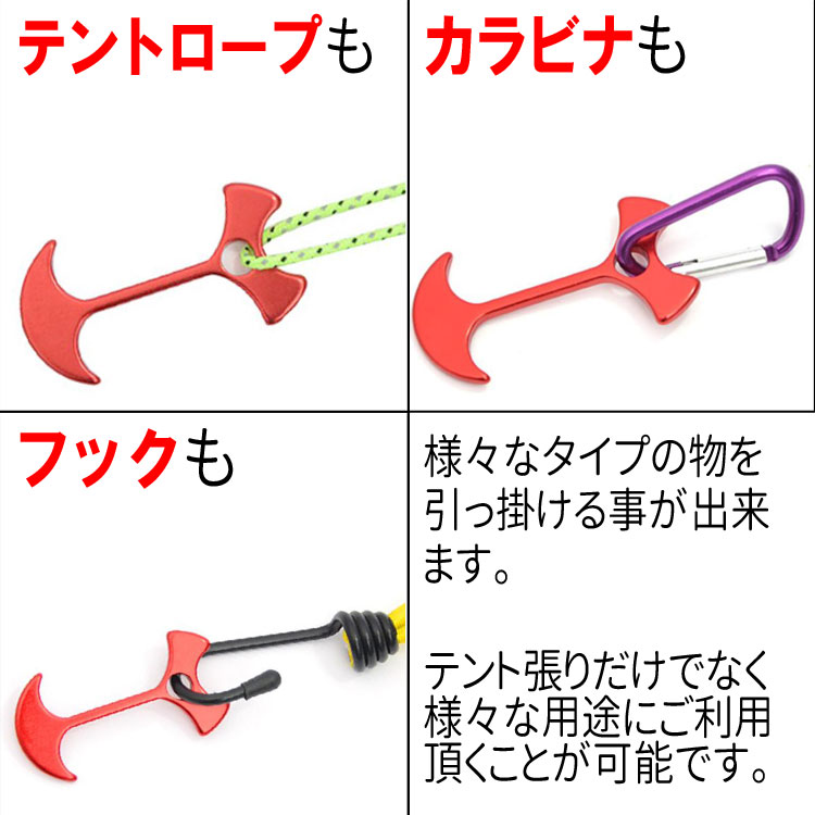 ライフセレクトの5本セット アンカー型ペグ テント用 フック ウッドデッキ 桟道 桟橋 バックル キャンプ フィッシュボーン LST-ANCHFC05｜アングル3
