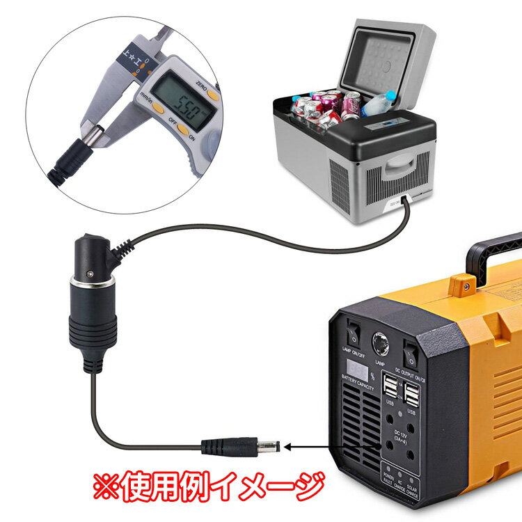 DC電源プラグrArr;シガーソケット変換ケーブル長さ約30cm内径2.1mm/外径5.5mm入力プラグ12/24V両用10A120WDC12CIGMS