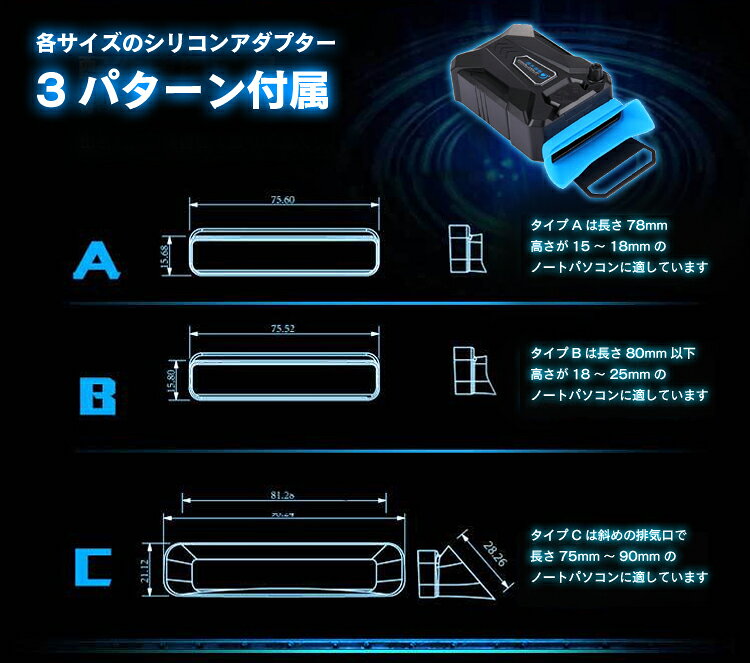 ライフセレクトのノートパソコン用吸引式冷却ファン ノートPC ラップトップ CPUクーラー USB給電 USB冷却器 温度センサー搭載 サイズアダプタ3個付き PCCFAN03｜アングル3
