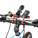 ブラック限定 自転車用ダブルハンドル 拡張ブラケット ホルダー ライト/スピードメーター取付可能 位置調整 六角レンチ付き 位置角度調節可 アルミ合金 エクステ...