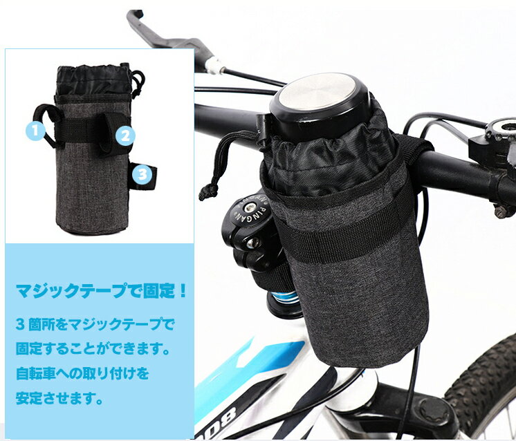 自転車用 保冷ボトルホルダー グレー限定 保温も ペットボトルバッグ ボトルポーチ...