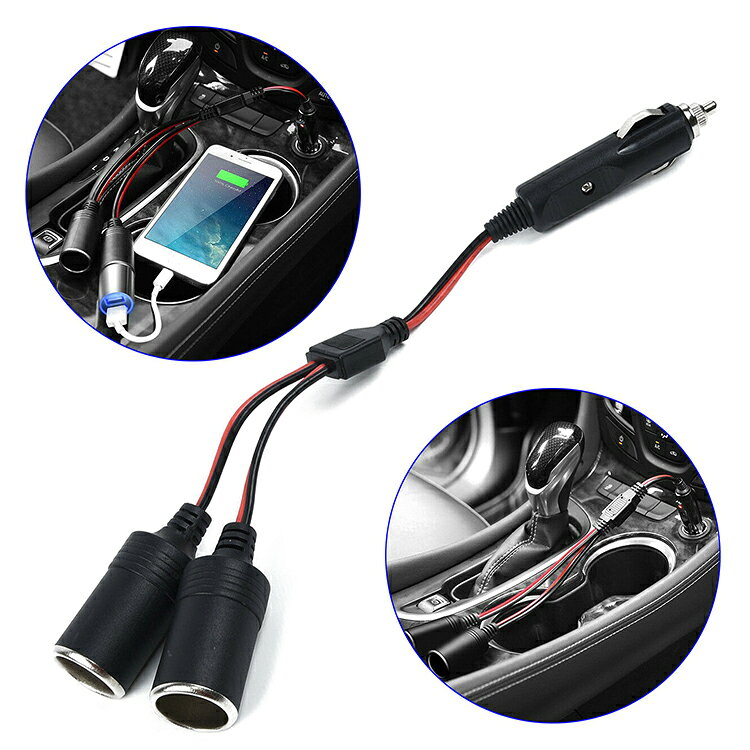 12V/24V車両用 シガーソケット2分割デュアルケーブル 長さ30cm シガー電源出力を分...