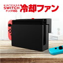 Nintendo Switchp pt@ nCp[N[[ {^Ή ȒPt ho _ut@ŕMʔQ pƂĂ LST-PG9155A