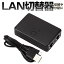 LAN쥯 ش ʬ۴ RJ45 2ݡ ͥåȥå ͥåȥͭ LST-RJ451V2