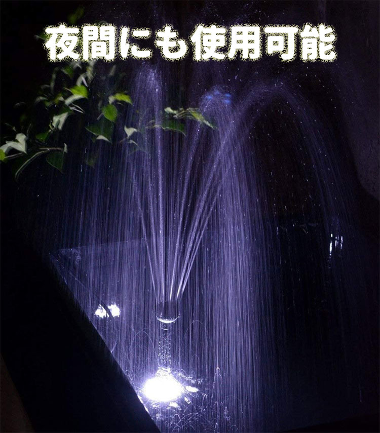 ソーラー噴水ポンプLEDライト付きソーラーパネル太陽光発電蓄電夜間使用可能ガーデン用にLEDライト付き夜間点灯LST-SDBL280
