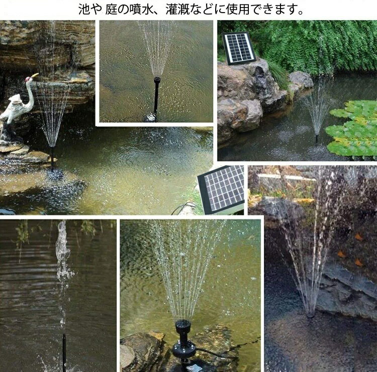 ソーラー噴水ポンプLEDライト付きソーラーパネル太陽光発電蓄電夜間使用可能ガーデン用にLEDライト付き夜間点灯LST-SDBL280