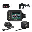 バイク用ドライブレコーダー 720P 本体 IP65 カメラIP67防水 前後同時記録 2インチ液晶 ループ録画 Gセンサー リモコン付き ハンドル固定 LST...