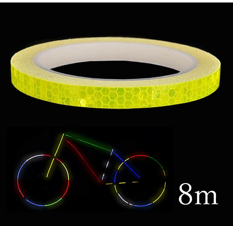 自転車反射テープ 8m×1cm リフレクター 高輝度 高耐久 事故防止 安全警告 視認性向上 バイク/車/ランドセル/ヘルメット 自転車夜間装飾ステッカー LST-CCTP1C8Mのサムネイル