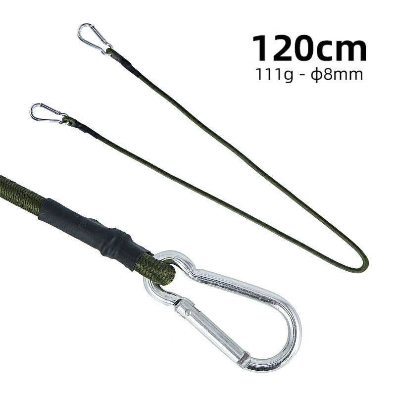 【2本セット】カラビナフック付きストレッチコード 約120cm 弾性ロープ 荷物固定 ゴムひも アルミニウムフック キャンプ アウトドア テント サンシェルター LST-CLS120C8MMS2