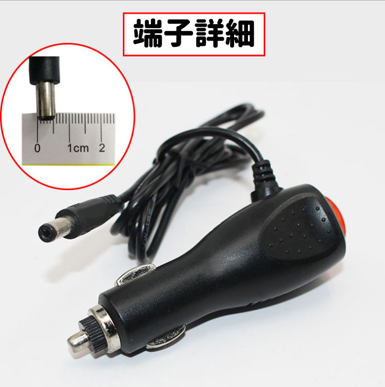 車用シガーアダプターDC端子タイプ外径5.5mm内径2.1mm入力12v~24v対応車載給電アダプター出力DC5V2Aコード長さ約1.2mLST-HDMD200CGADP