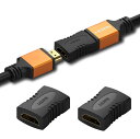 HDMI延長 (タイプA)メス-HDMI(タイプA)
