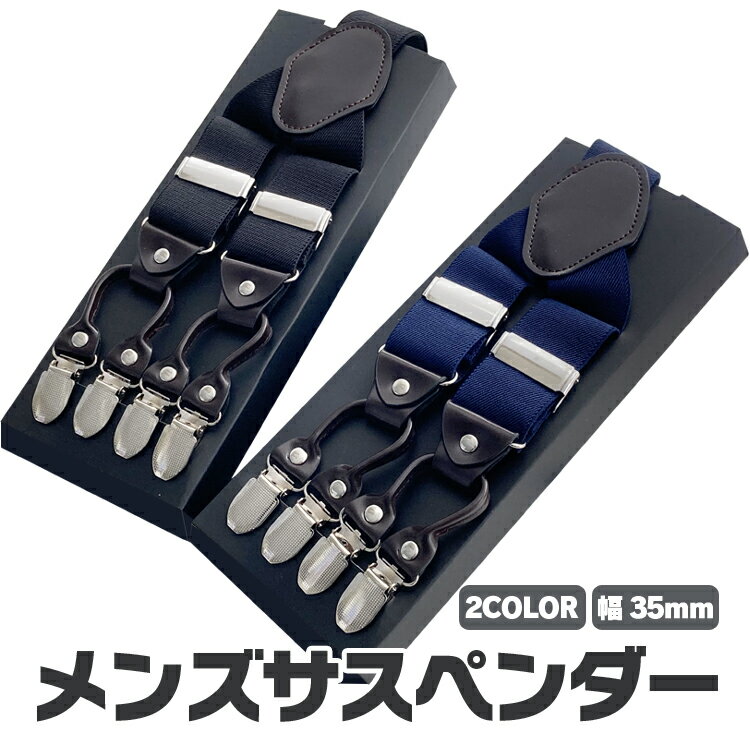 ヤング産業 革工房いんのしま 一枚物牛革ベルト　　63KIB8-10