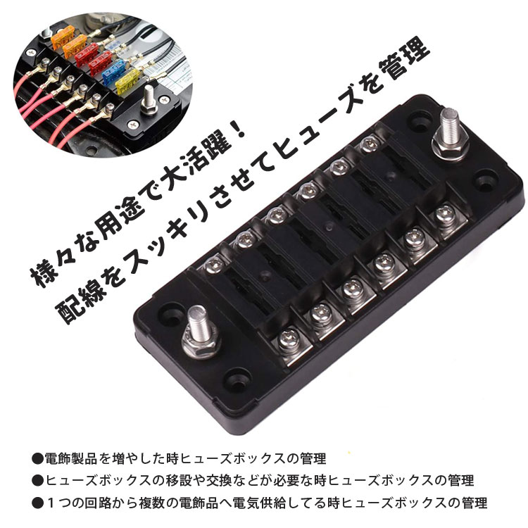 6WAY��ϩ��ʿ���ҥ塼���ܥå��� 6ʬ������ 12V��32V���� 5A 10A 15A 20A ��Ǯ�� ����� ���С��դ� ���� ���� �Ÿ� ACC�Ÿ� LST-WUUP978