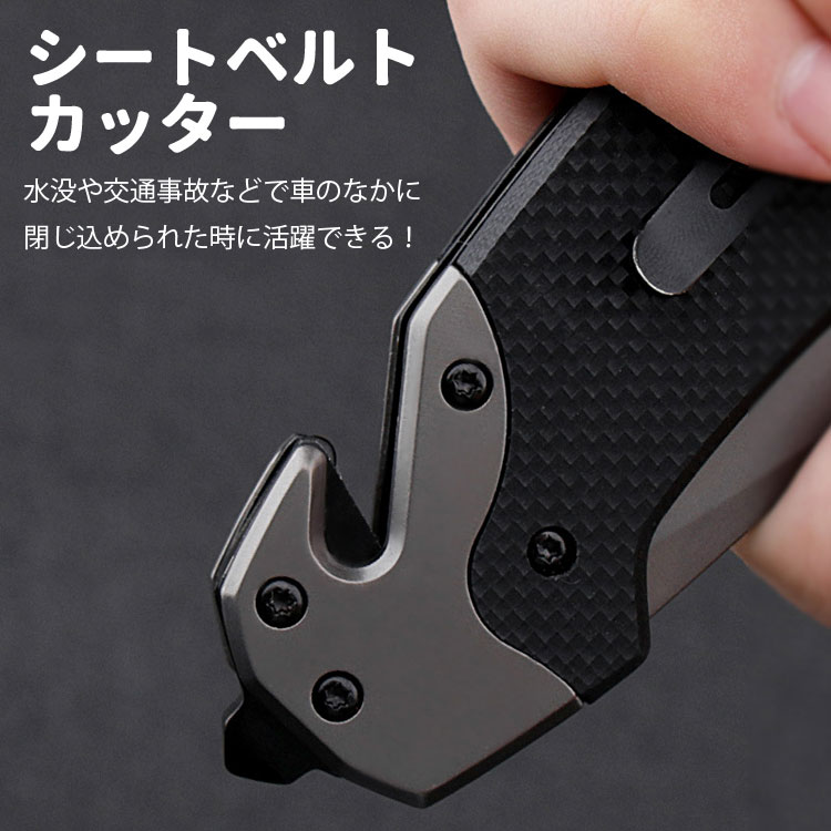 アウトドアナイフ サバイバルナイフ マルチツール ガラスブレーカー 折りたたみナイフ キャンプ バーベキュー 登山 防災に LST-BRD10230 3