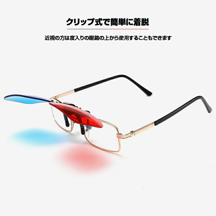 ���ʥ��������3D��� 3D�ᥬ�� ���ĥ����� ����å� �ǲ� �ƥ�� �վޤ� ����ξ夫���ñ���� LST-BR3DL100