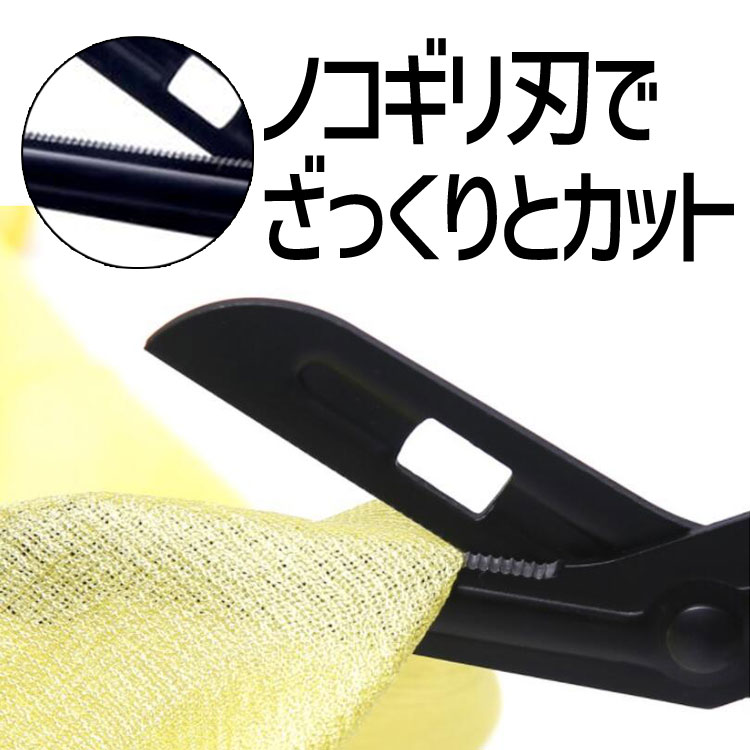 メディックシザー 布ハサミ カラビナ付き はさみ 衣服/ガーゼ/レザー/ボンデージ/皮革/デニム/ナイロン用裁ち鋏 LST-EDCHSM60G 3