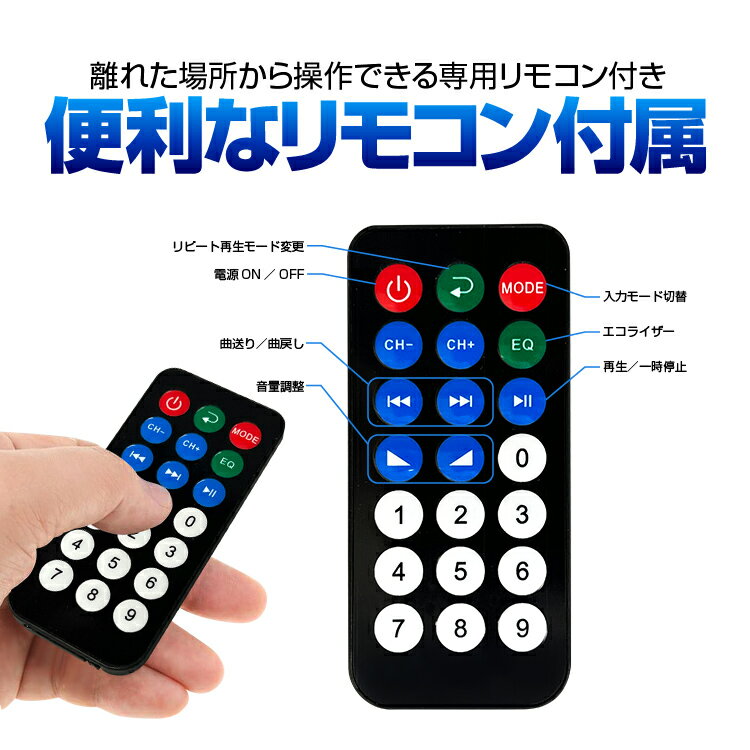 デジタルアンプオーディオアンプ70W+70W最大出力600WBluetooth5.0USBメモリHifiステレオデュアルマイク端子付きLST-LPAK55