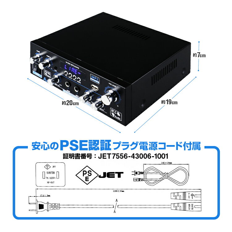 デジタルアンプオーディオアンプ70W+70W最大出力600WBluetooth5.0USBメモリHifiステレオデュアルマイク端子付きLST-LPAK55