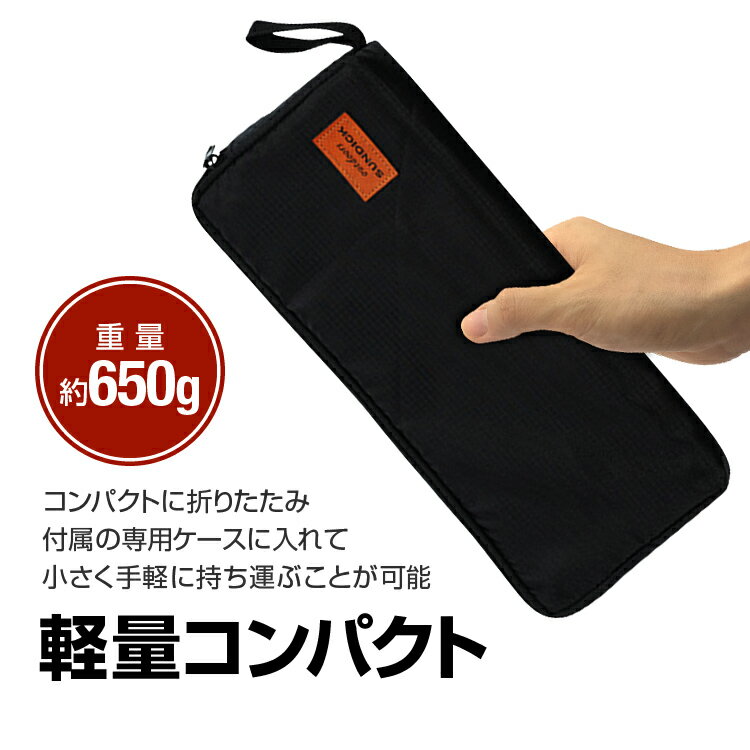 SUNDICK 風防にもなる折畳ミニテーブル 軽量 自由組立 風除け 約36cm×25cm 収納ケース付き ソロテーブル 釣り 登山 キャンプに LST-SDKTB3625