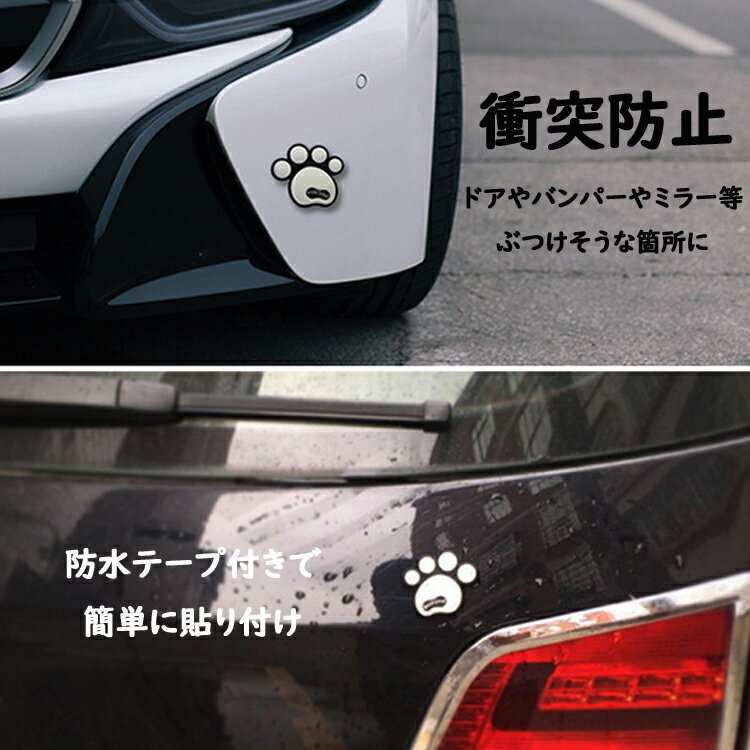 【4個入り】3D肉球プロテクター 肉球ステッカ...の紹介画像3