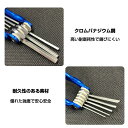 六角レンチ8本セット 六角棒8in1キット 1.5/2/2.5/3/3.5/4/5/6mm アルミボディ 折り畳み収納 クロムバナジウム鋼 耐摩耗 耐久性 LST-HEXW8IN1 3