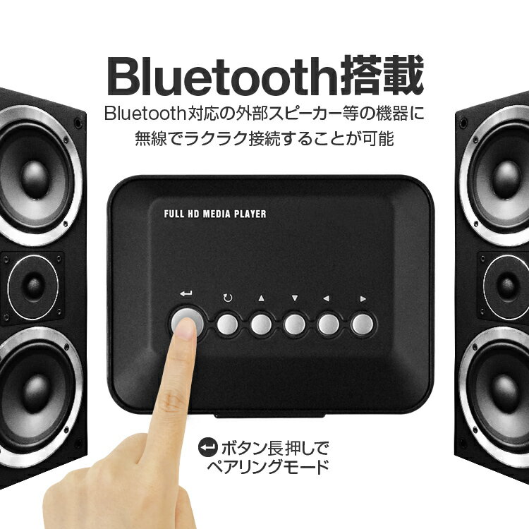 4Kメディアプレイヤー Bluetooth対応...の紹介画像3