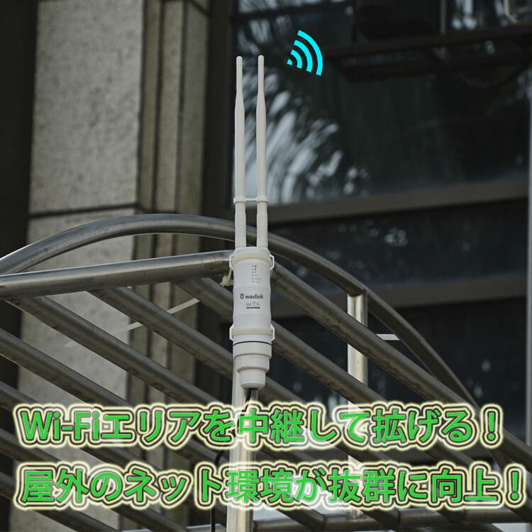 WAVLINK Wi-Fi ̵��LAN ��Ѵ� �ɿ� ��® 600Mbps �ϥ��ѥ 2.4GHz 5GHz ���������ݥ���� PoE����(LAN�����֥����) LST-WN570HA