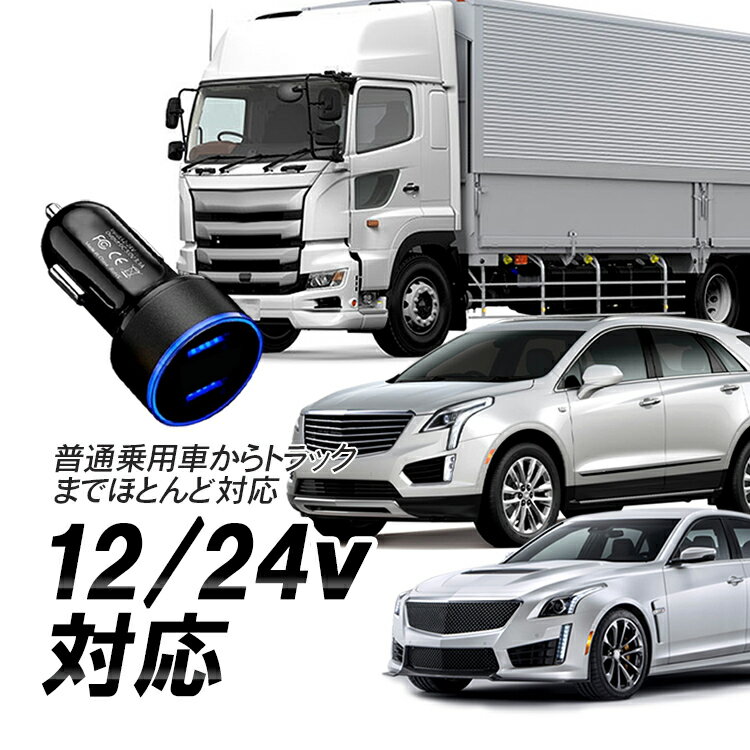 QC3.0��®���żֺܥ����ץ� ����USB���㡼���㡼 USB�ݡ���2�� ������USB�����ץ� DC12/24V�б� LST-CQCM31