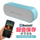 BluetoothI[fBILv`[ BluetoothĐUSBɕۑ JZbg/MD/R[hMP3ϊ CXXs[J[ ʘb^ LST-EZCAP221